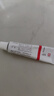 【原研进口】立思丁 夫西地酸乳膏 15g:0.3g/盒 实拍图