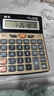 晨光(M&G)文具金色金属面板计算器 语音型桌面计算机 学生/办公通用12位大屏幕计算器 单个装ADG98137 实拍图