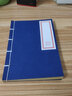 十方清梵 传统手工本线装本笔记本空白加厚线装笔记本仿古风毛笔硬笔软笔竖八行 1本60张120页 蓝色封皮（牛皮纸内页） 实拍图