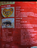辽参大连有机冷冻海参1斤19-21只非即食京东自营旗舰店独立包装正品 实拍图