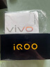 vivo iQOO Z8x 8GB+128GB 星野青 6000mAh巨量电池 骁龙6Gen1 护眼LCD屏 大内存5G电竞手机 实拍图
