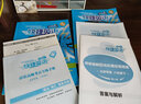 （京东快递-同城配送）快捷英语周周练阅读理解与完形填空七八年级上册下册九年级+中考第6北京专789年级快捷英语周周练初一初二初三英语专题训练自选 八年级上册+下册第6版共2本 实拍图