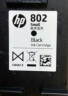 惠普（HP）802原装黑色墨盒 适用hp deskjet 1050/2050/1010/1000/2000/1510/1511打印机 实拍图
