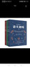给孩子的语文三书全3册：语文趣味 文章做法 读和写（继刘薰宇《给孩子的数学三书》后的又一部经典 实拍图