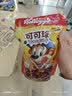 家乐氏（Kellogg） 进口麦片酒店早餐儿童营养即食牛奶伴侣谷物圈可可粉巧克力味 可可球70g+水果麦片35g+可可爱莓莓12g 实拍图