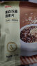 京东京造黑白双麦燕麦片1120g（40g*28袋）早餐即食轻食  礼盒装 实拍图