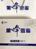 春将半东北椴树黑蜂雪蜜360g*4瓶 礼盒 1440g*1盒 实拍图