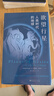 欲望行星：人类时代的地球（第五届坪山自然博物奖·年度思想大奖） 实拍图