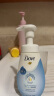 多芬（Dove） 氨基酸洗面奶洁面慕斯泡沫乳男女温和深层清洁细腻泡泡敏感可用 氨基酸泡泡慕斯洁面150ml*2支 实拍图