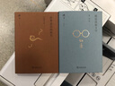 胡适说新文学(碎金文丛5) 实拍图