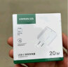 绿联苹果充电器氮化镓iPhone15充电头PD20W快充Type-C适用苹果15/14ProMax/13/12/11/iPad手机平板插头 实拍图