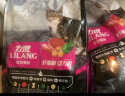 力狼猫粮 幼猫成猫通用天然猫食 宠物店猫咪主粮 升级火鸡肉-全价猫粮2.5kg 实拍图