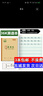 多利博士36k小学生田格本生字本儿童幼儿园一年级拼音本英语本 36K小英语本 20本 实拍图