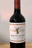 MONTES【蒙特斯欧法】赤霞珠红酒葡萄酒礼盒750ml*2婚礼宴智利原瓶进口 实拍图