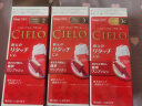 宣若（CIELO）染发剂宣若染发霜日本原装进口植物遮盖白发染头发染发膏男女通用 3C焦糖棕 实拍图