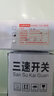 莱珂K6-86中央空调三速开关 风机盘管旋钮式调速器四接线端子无零线 实拍图