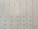 3500常用字钢笔行书字帖 实拍图