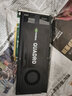 丽台/Quadro 建模渲染3D 绘图专业显卡K600/K420/K2200/K4200 图形显卡 丽台 Quadro K4000 3G 9新 实拍图