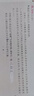 乐而雅花王懒睡派晚安裤L码组合20片安睡裤裤型卫生巾姨妈巾京东自营 实拍图