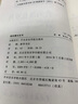 我的漫长岁月 实拍图