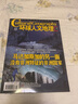 天文爱好者+中国国家地理组合杂志订 2026年1月起订 组合共24期 全年订阅 天文知识 观星技巧 天文摄影 天象预告人造卫星杂志铺 晒单实拍图