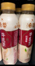 统一希蒂玫瑰普洱牛乳茶450ml*15瓶整箱奶茶（新老包装随机发货） 实拍图