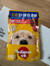 宝路（Pedigree）妙鲜包宠物狗狗零食狗零食狗罐头牛肉粒包拌饭狗湿粮泰国进口 【成犬】鸡肝高汤100g*24包 实拍图