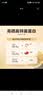丙田金黄小麦胚芽麦片510g 富硒高锌无添加蔗糖原味熟粉非燕麦片即食 【独立装】富硒高锌小麦胚芽 510g*1箱 实拍图