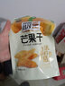 昌茂 芒果干海南特产热带水果蜜饯果脯厚切香醇片休闲小吃办公室零食 【6袋】共600g 实拍图