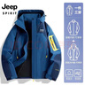 JEEP SPIRIT吉普 夹克男棉衣情侣秋冬三合一加厚两件套防风防水保暖棉服外套 552/男款牛仔蓝 3XL 实拍图