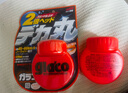 SOFT99大头型雨敌日本进口 汽车玻璃防雨剂驱水剂玻璃水超大容量120ml 实拍图