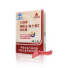 太阳神【拍下90】太阳神如嫣口服液原名太阳神粉黛口服液10ml/支*24支 实拍图