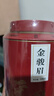 匠界茶叶红茶金骏眉特级新茶浓香蜜香黄芽罐装礼盒装250g礼盒送礼  实拍图