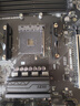 微星A520/B450/B550主板搭AMD锐龙 主板CPU套装 板U套装 微星B550M-A PRO 5700X散片 实拍图