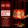新新精艺中秋节灯笼3个装儿童手提diy手工制作材料包灯笼发光投影走马灯 实拍图
