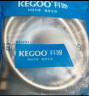 科固（KEGOO）花洒软管PVC防爆防缠绕1.5米 手持淋浴喷头通用软管4分水管K5040 实拍图