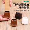 护家 椅子脚套 静音保护套桌椅凳子腿脚垫加厚防滑脚垫家具餐桌椅脚垫 透明圆形-大号-8只装 实拍图