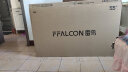 FFALCON雷鸟 鹏7PRO 55英寸游戏电视 144Hz高刷 HDMI2.1 4K超高清 3+64GB 超薄液晶平板电视机55S575C 实拍图