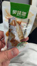 舸渡满籽鱿鱼仔500g即食墨鱼仔海鲜丝解馋零食小吃休闲熟食品带籽Q弹 烧烤味共1斤【半斤送半斤】 实拍图