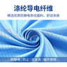 青霄 防静电防尘服分体无尘 蓝色XXXL 净化洁净喷漆防护工作服 实拍图