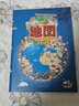 地图 美食版（手绘世界地图 儿童百科绘本）（精装）（3-12岁） 儿童年货节送礼 实拍图