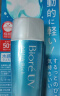 碧柔（Biore）水活防晒水润凝露啫喱 清爽防晒乳SPF50+  轻薄隔离保湿 70ml 晒单实拍图