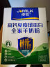 卓牧（JOMILK）羊奶粉高钙羊初乳全家羊奶粉 3岁以上适合400g/盒送礼礼盒 晒单实拍图
