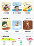 斑马世界班马AI课英语阅读思维音乐美术写字系统版早教启蒙同学不掉线 斑马思维系统版完结课账号用1年 S2 实拍图