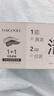 BAILUHUI双色清洁泥膜毛孔去油黑头黑泥50g补水修护白泥50g涂抹式面膜七夕 实拍图