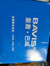巴威适用 富士施乐 M228b墨粉P268b M268dw 施乐 P228db打印机 碳粉 4支装 实拍图