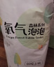 妙然宝贝（WonderWraps）氧气泡泡裤超薄柔软拉拉裤夏季新生儿尿不湿 纸尿裤L号2包92片【9-14kg】 实拍图
