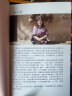 贾里贾梅大系：女生贾梅全传 小学生三四五六年级课外阅读 实拍图