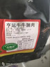 新鲜牛腩肉原切不调理不注水现杀牛肉正宗大块牛腩肉商用整箱批发 正宗原切牛腩肉2斤装 实拍图