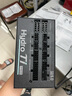 全汉（FSP）Hydro Ti Pro 850W钛金牌全模组电源（ATX3.0/PCl-E5.0接口/长度150mm） 实拍图
